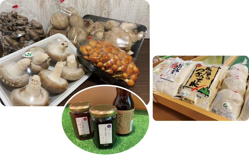 きのこ、お米、調味料などの写真
